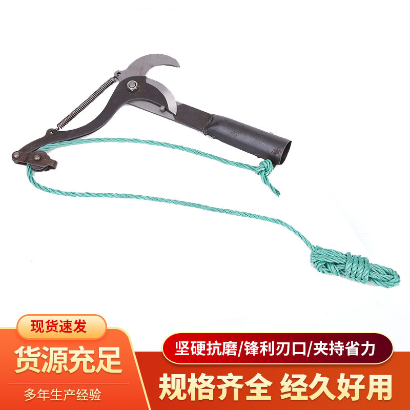 Pulley labor-saving high-altitude shears wholesale landscaping pruning shears telescopic rod SK5 high-altitude shears high-altitude shears high-altitude saw
