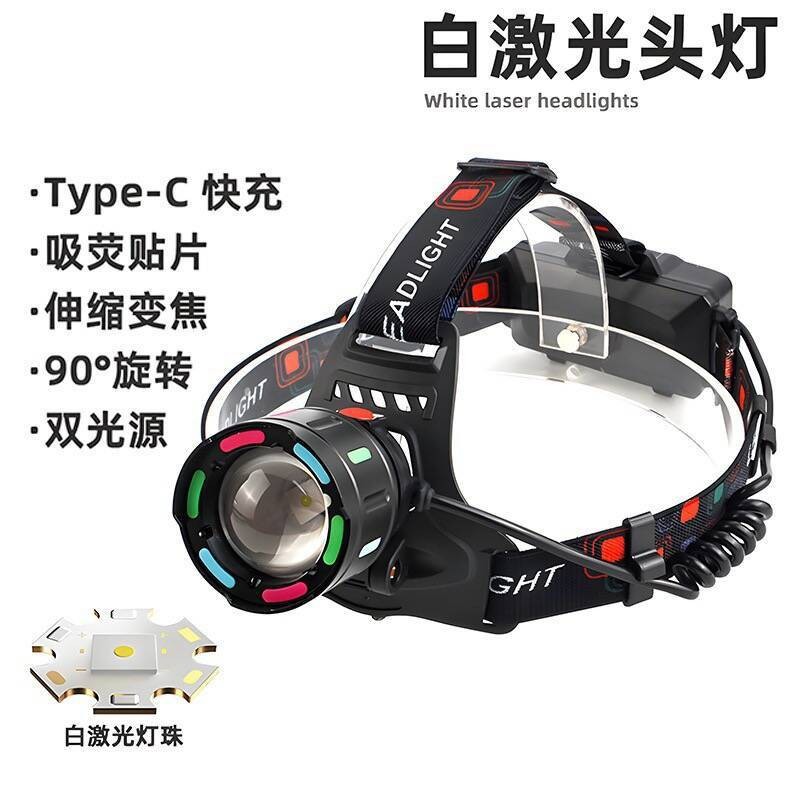 Cross-border strong light 30W white laser headlight long endurance fluorescent color bar telescopic zoom dopamine outdoor fishing light