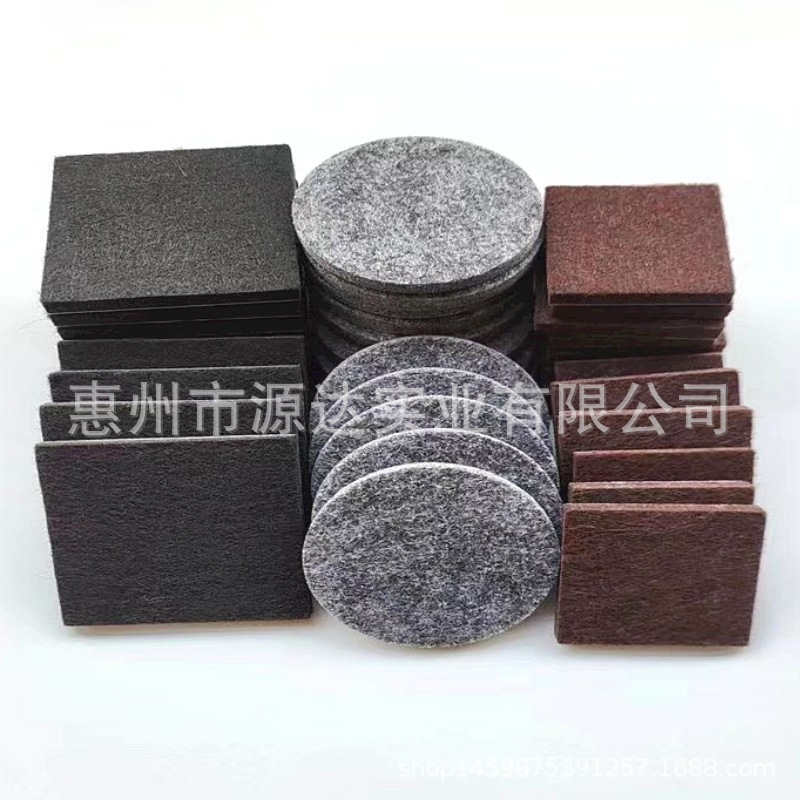 Square felt mat furniture table and chair protective mat table leg mute non-slip mat thickened round felt gasket