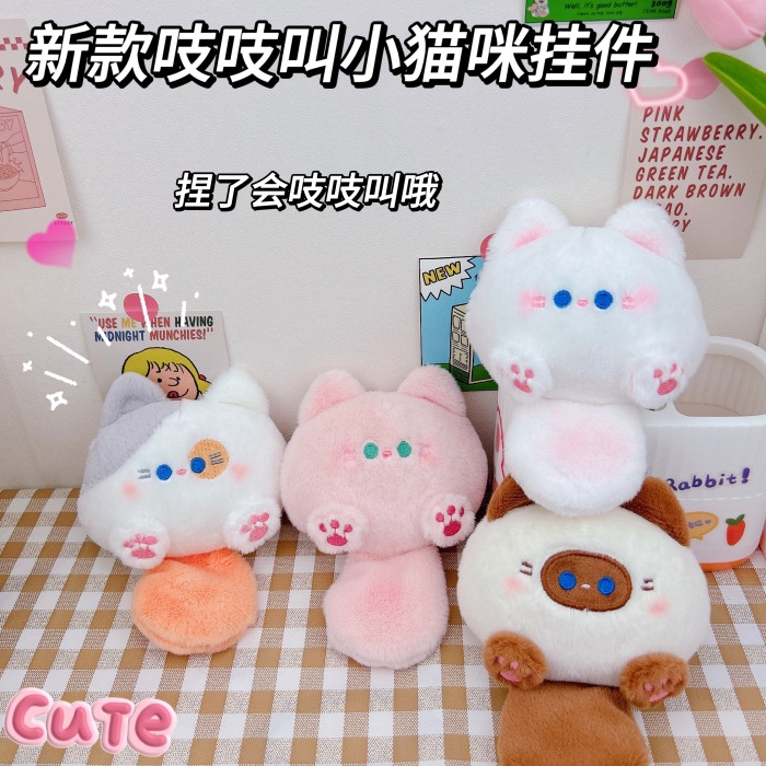 Picture of New blush creak kitten pendant plush grab machine doll toy keychain cute schoolbag bag ornaments