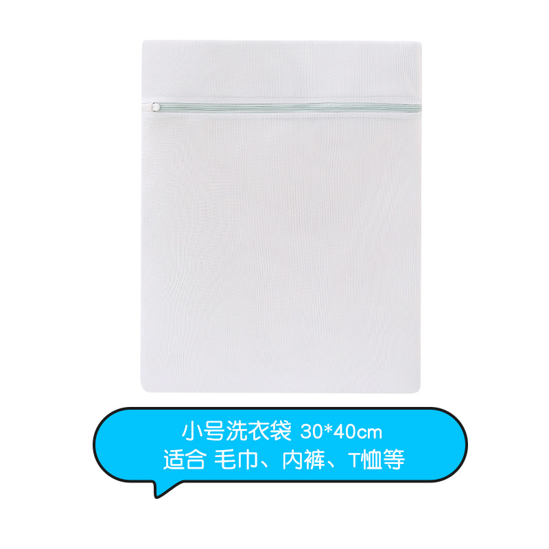 Picture of Fine Mesh Laundry Bag 70g Thickened Household Washing Machine Washing Underwear Bra Clothes Mesh Bag Laundry Bag Wholesale