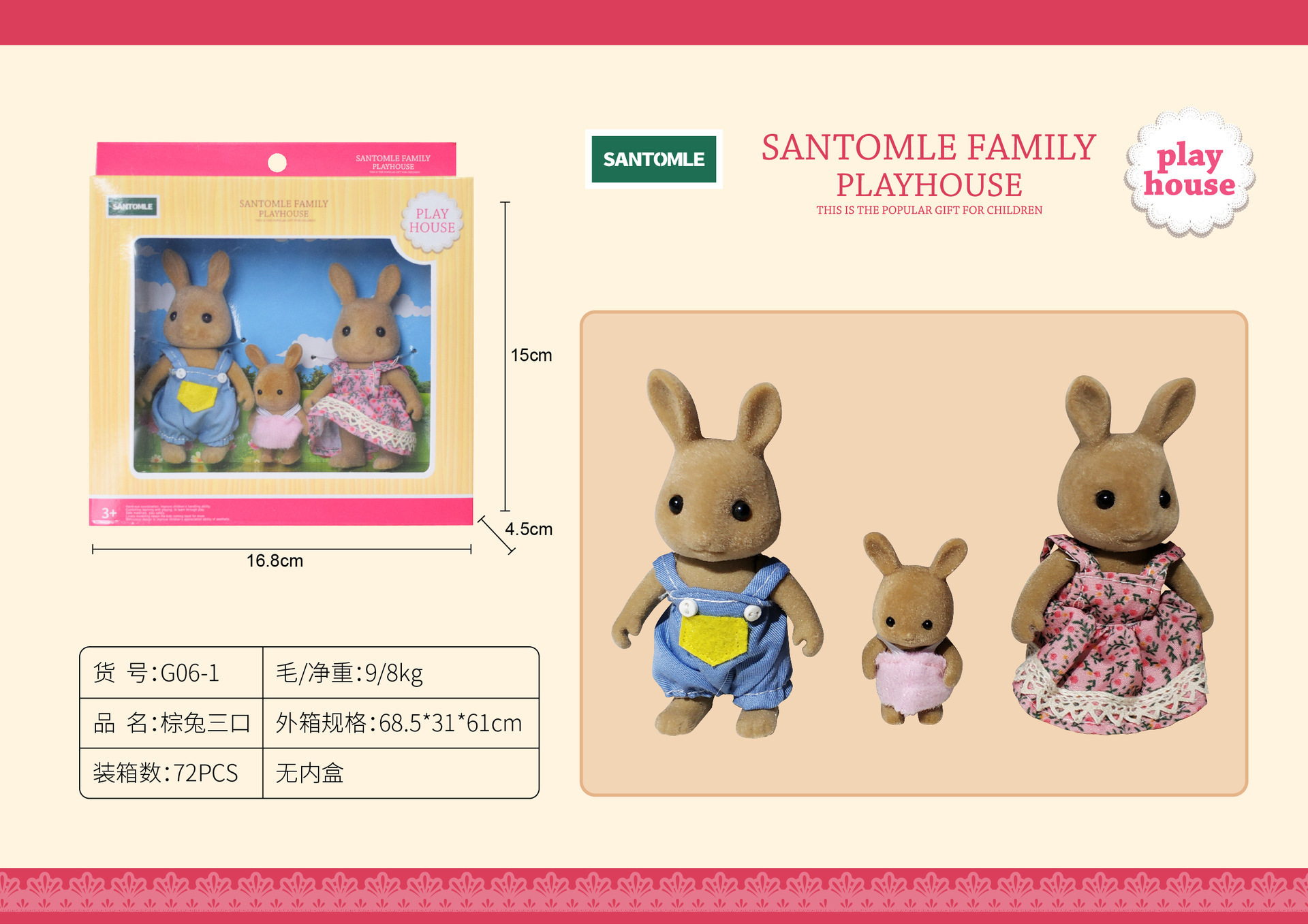 Picture of Sensenong Le Animal Family Mini Rabbit Doll House Children's Play House Simulation Villa Set Girls Toys Wholesale
