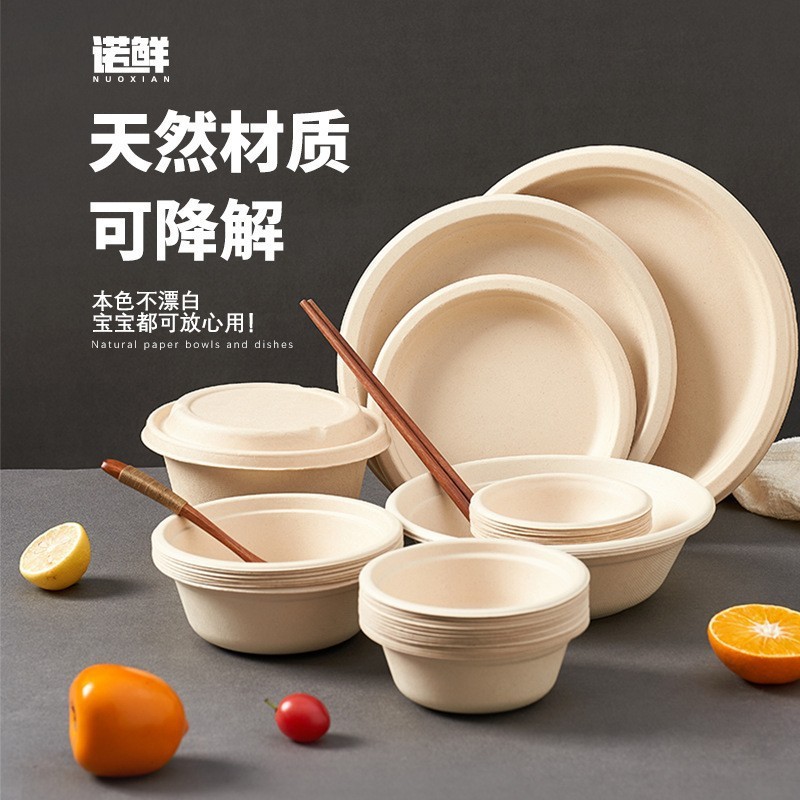 Factory direct lazy full degradation disposable paper bowl environmentally friendly food grade thickened household paper bowl wash-free pulp bowl