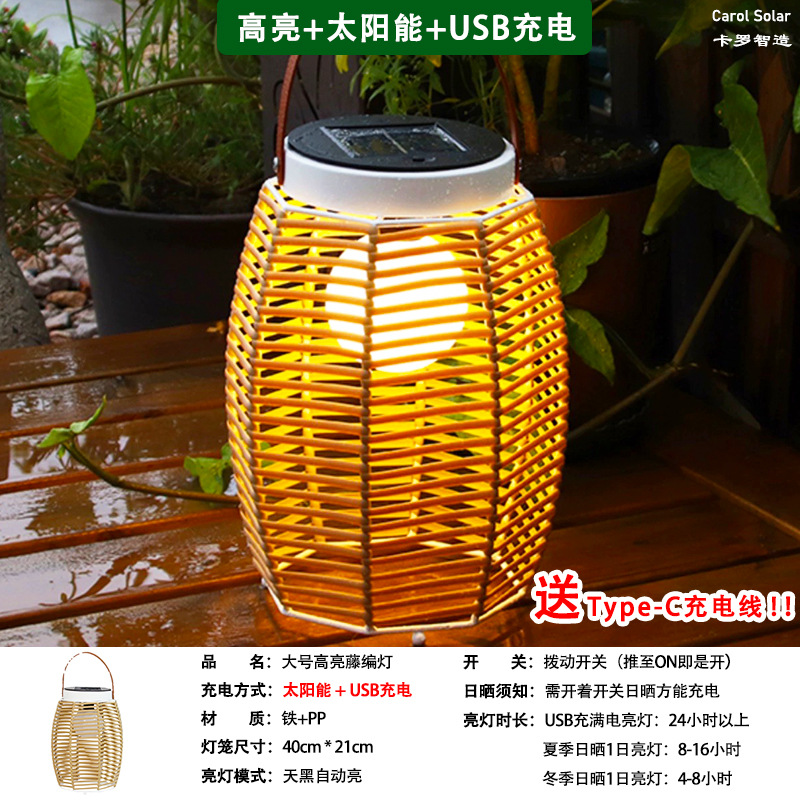 Picture of [A generation of hair] solar rattan lantern source factory courtyard garden decoration bamboo Amazon explosions