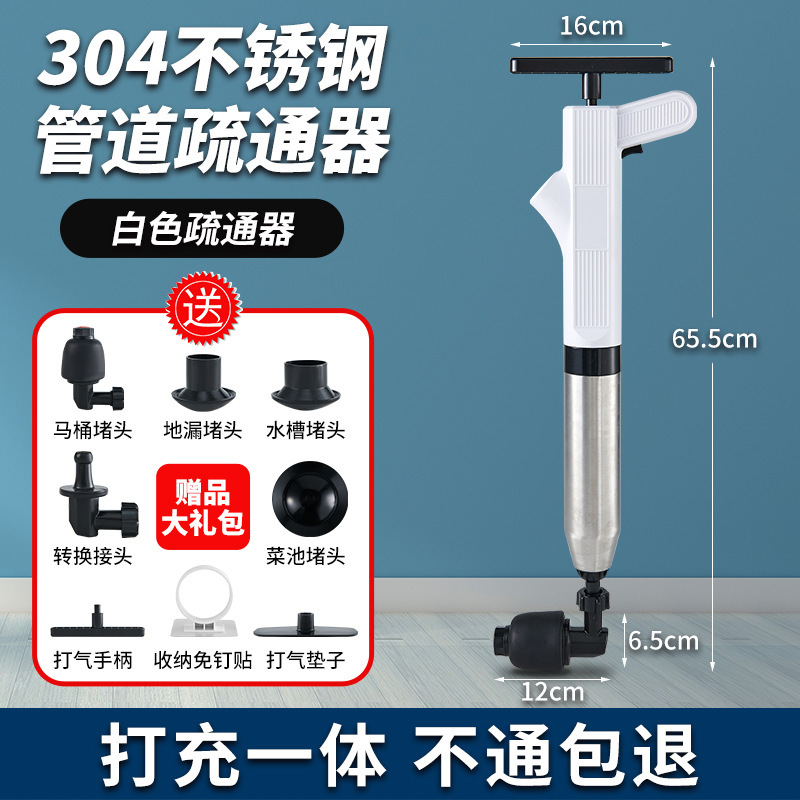 Picture of Toilet Dredge Artifact One-shot Toilet Sewer Upgrade Integrated Stainless Steel High Pressure Toilet Dredge