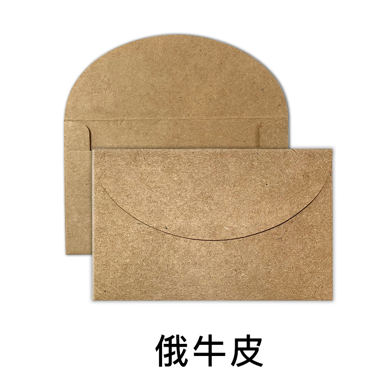 Picture of Yellow blank wordless envelope wholesale a4 kraft paper thickened invoice envelope kraft paper bag set printing production