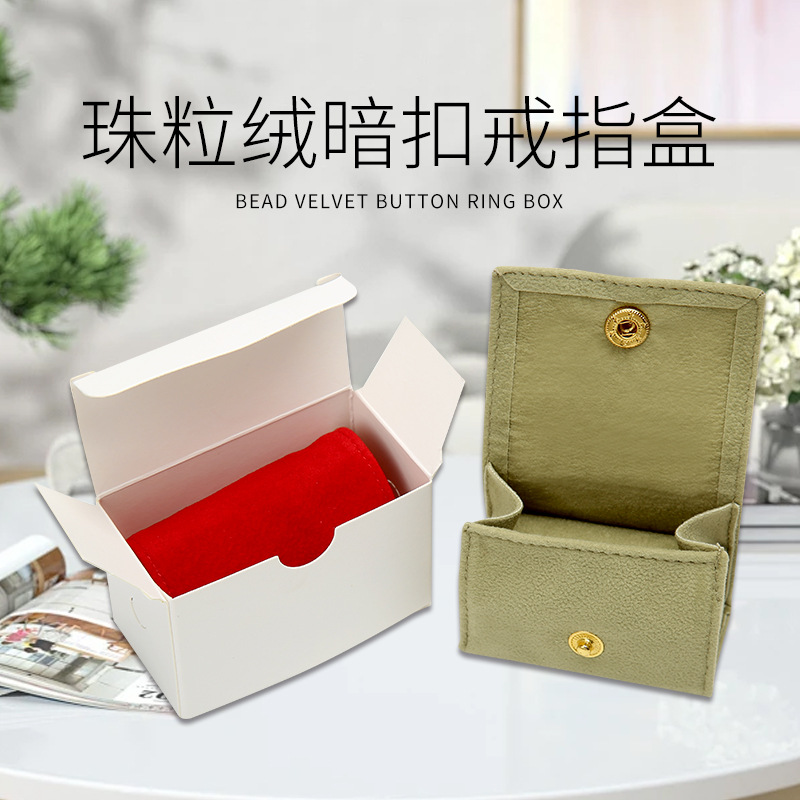 Bead Fleece Jewelry Box Mini Snap Button Simple Ins Style Jewelry Ring Box Earring Box Diamond Ring Jewelry Box