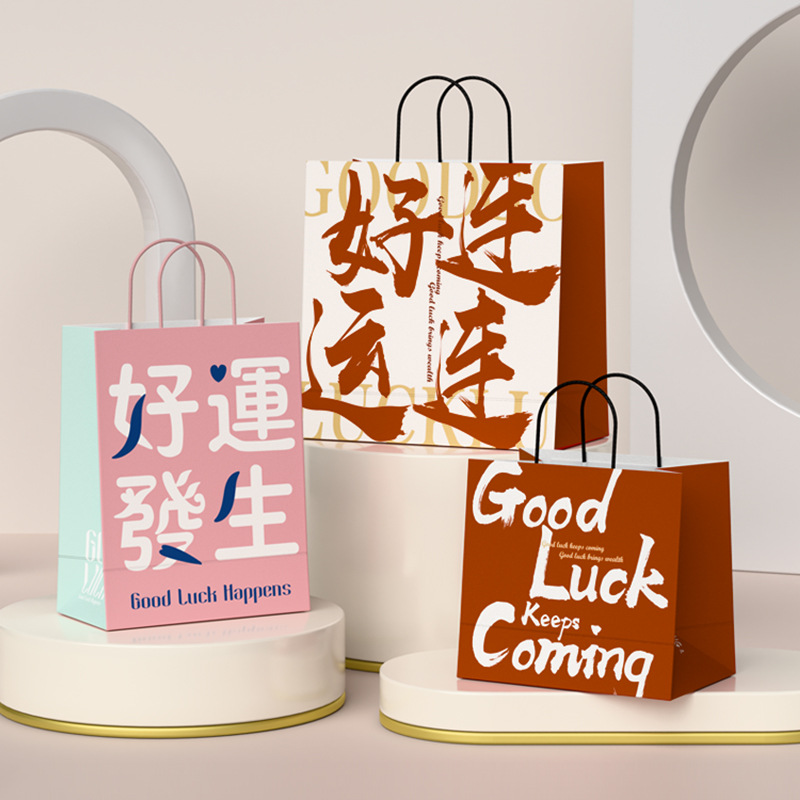 Customized Kraft Paper Gift Bag, Gift Packaging, Red Handbag, Baking Gift Printed Logo Packing Tape 3
