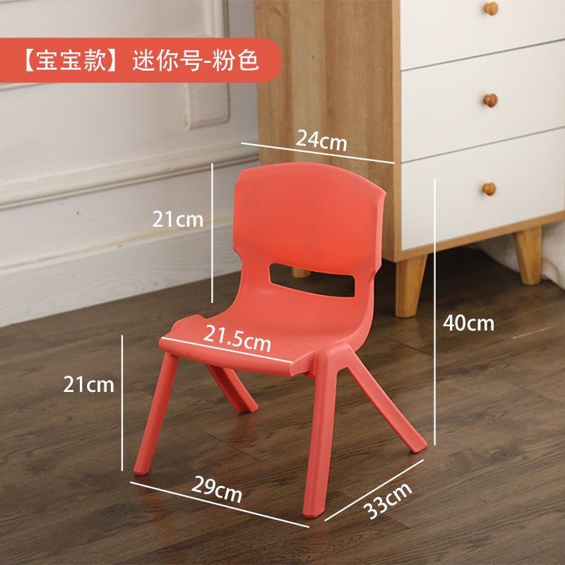 Picture of Backrest chair plastic children's dining chair thickened stool baby eating chair anti-slip bench cartoon household cooked plastic chair
