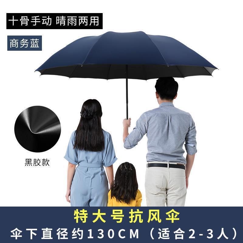 Picture of A large number of wholesale automatic folding umbrellas for men and women sunshade sunscreen UV protection rain umbrella can be set advertising