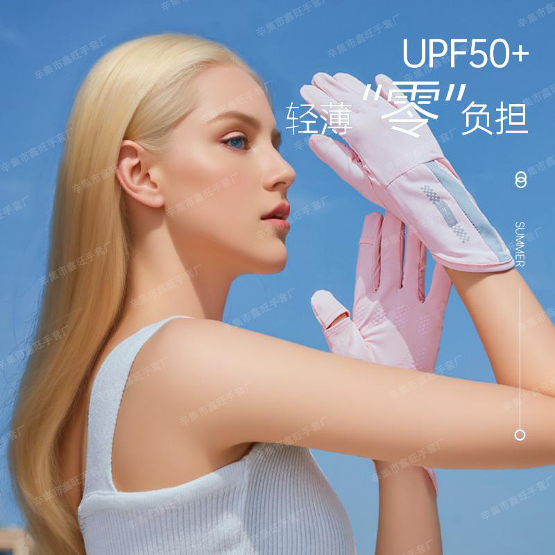 Women's Summer Sun Protection Gloves Long Quick-drying Ice Silk Sun Protection UV Protection Thin Outdoor Flip Touch Screen Gloves