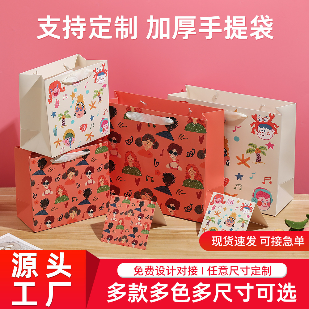 Cute cartoon character gift bag children's day gift tote bag birthday holiday gift packaging paper bag