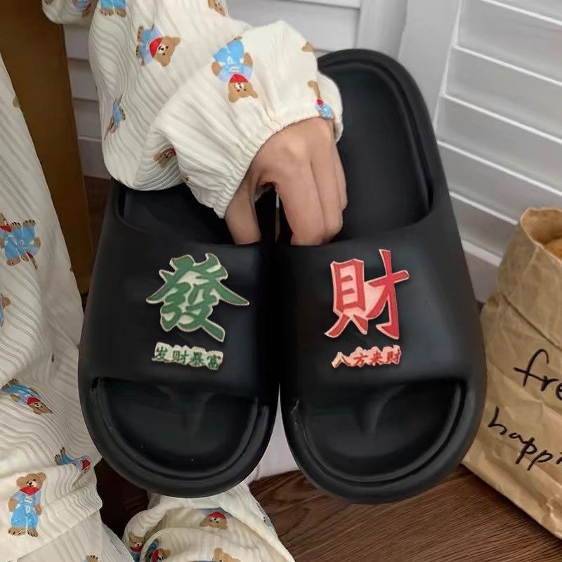 Home Sandals Women's Slippers Women's Home Slippers Men's Home Shoes Women's Outwear Slippers Women's Beach Shoes Sandals Women