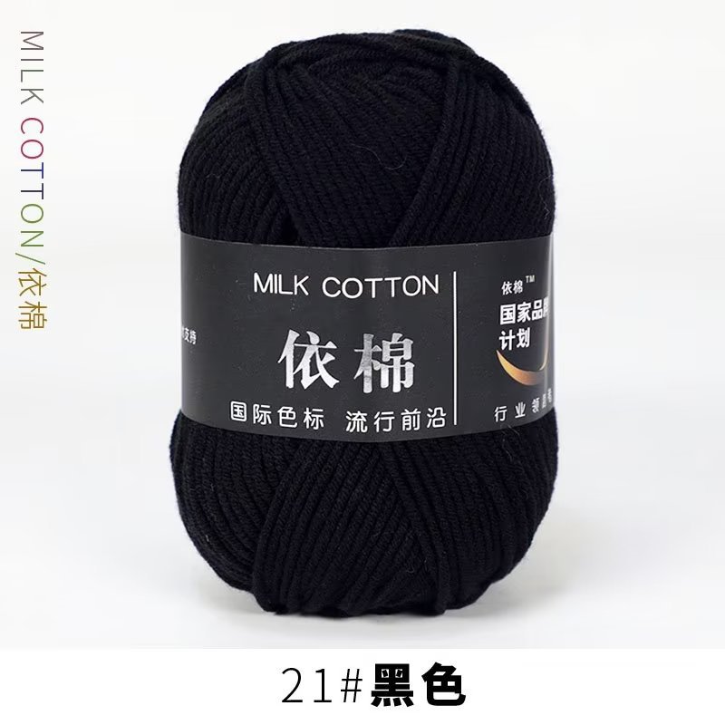 Picture of Four strands of cotton milk cotton wool four strands of milk cotton crochet wool knitting wool group 4 strands wholesale