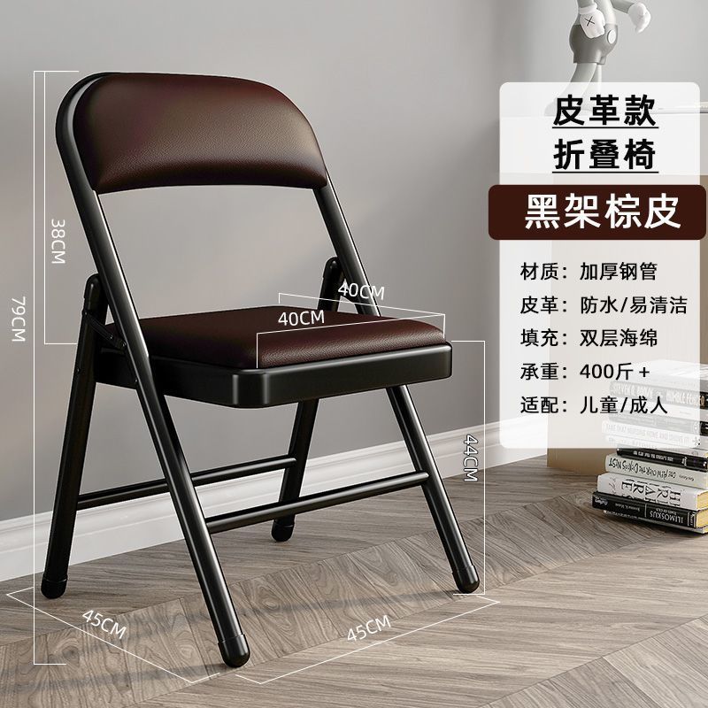 Picture of Simple stool, back chair, home folding chair, portable computer chair, training conference chair, dining chair, dormitory office chair