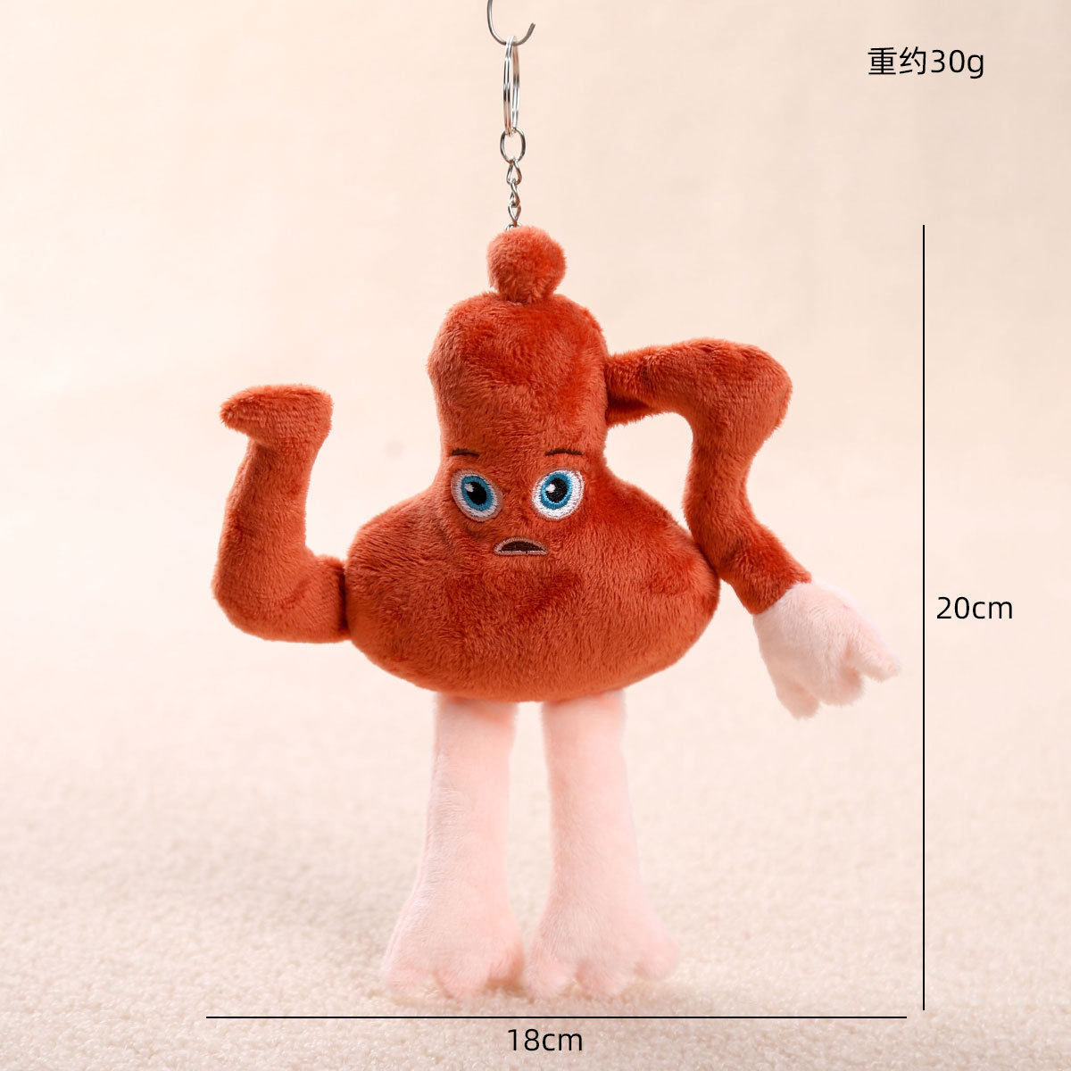 Picture of Ai Shan Hai Jing Tungtung Tungsahur Cross-Border Doll Toy Wooden Stick Plush Keychain Small Pendant
