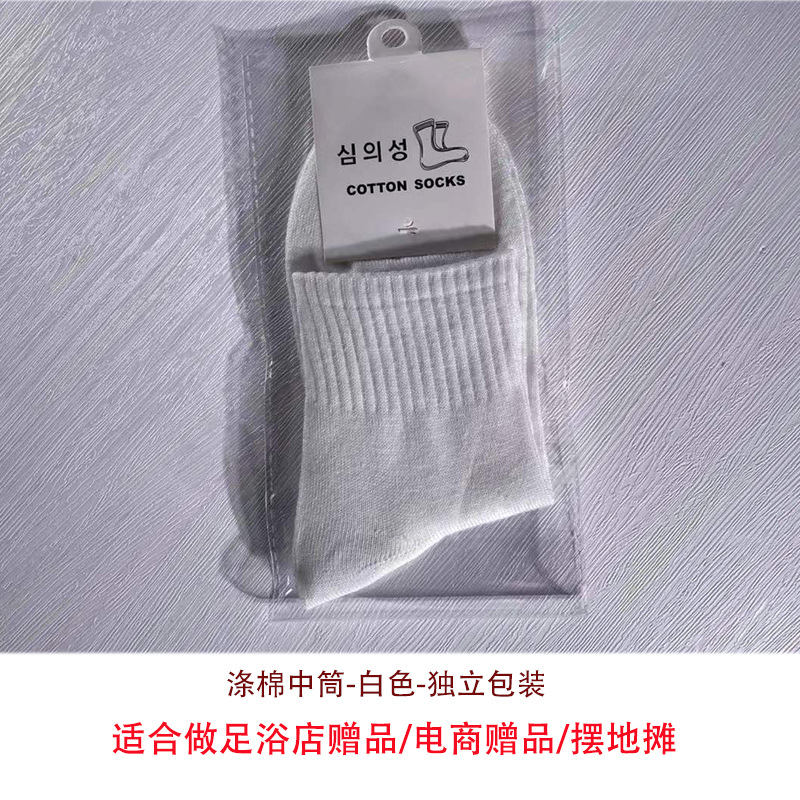 Picture of Men's Socks, Autumn and Winter Mid-Calf Socks, Sports Cotton Socks, Solid Color Street Stall Business Stockings, Gifts, Individually Packaged
