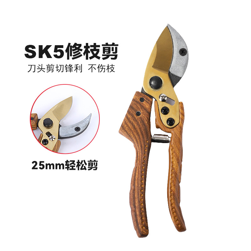 Wood grain pruning shears thick branches labor-saving pruning shears non-slip handle sharp stainless steel orchard shears garden shears factory wholesale