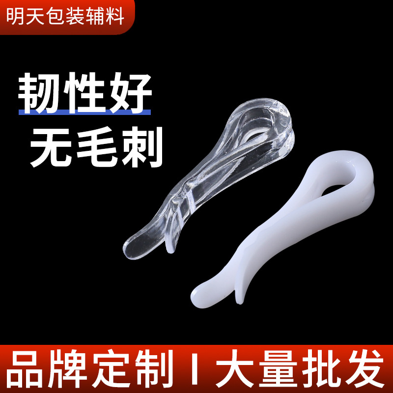 Picture of Shirt clip White transparent plastic clip shirt collar fixed clip clothing packaging clip collar clip accessories clip
