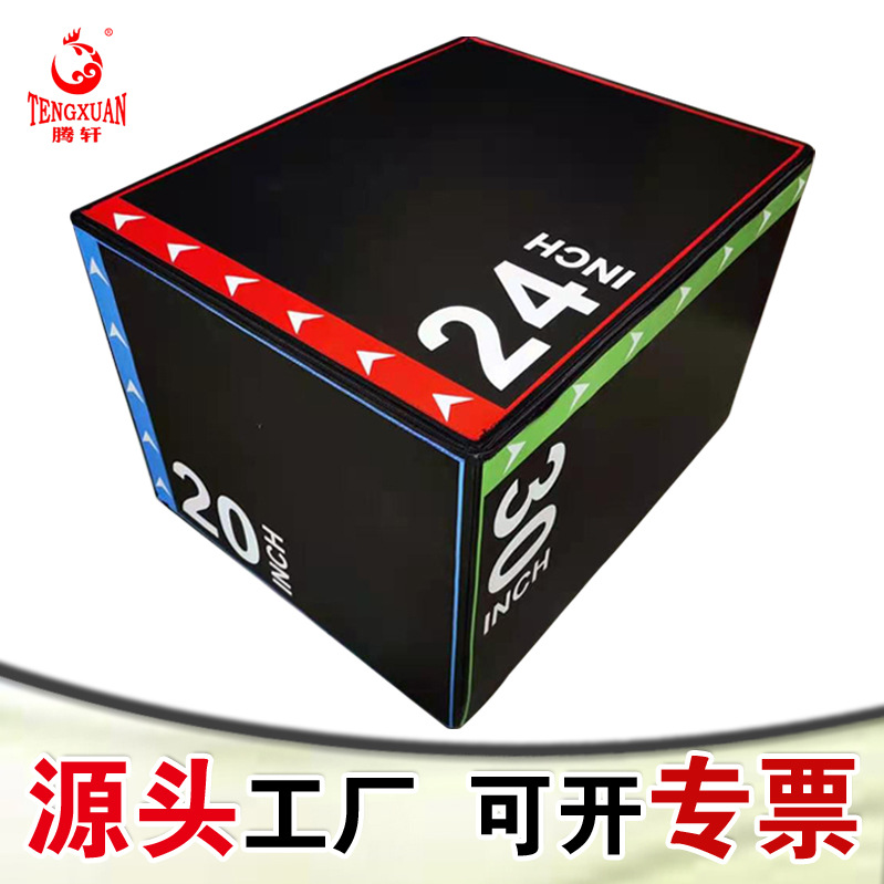 Picture of Color printing Crossfit Box jump soft bag jump Box jump stool bounce special PVC clip net three-in-one jump Box