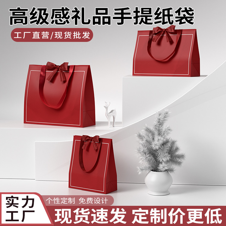 Thick High-End Gift Bag Jewelry Store Packaging Bag Beauty Salon Boutique Card Paper Packaging Bag Printed Logo Customization 5