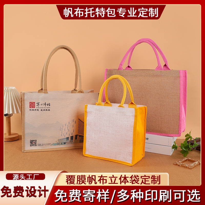 Portable Canvas Bag Creative Laminated Stereo Shim Bag Tote Bag Advertising Printed Gift Bag Jute Bag Customization