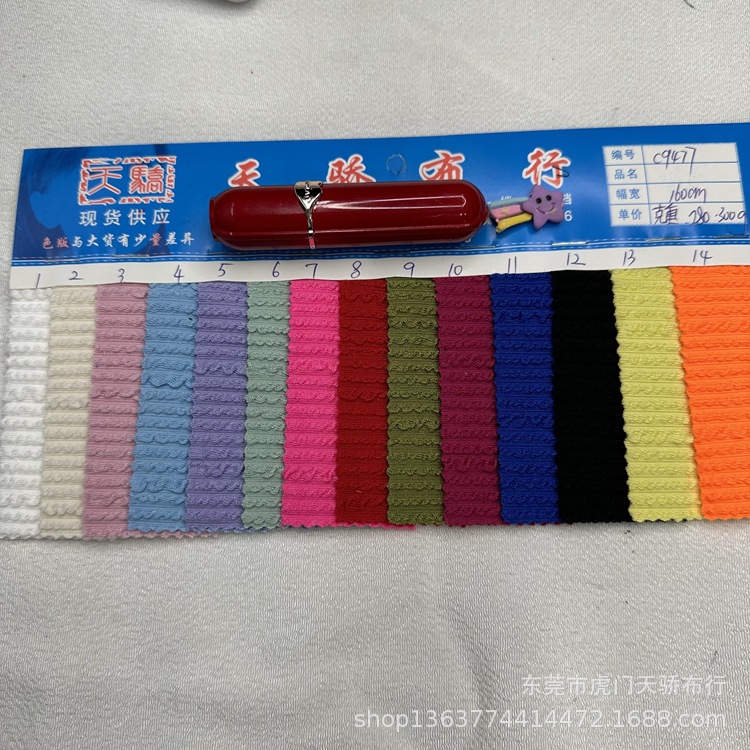 Hot new knitted snake rib pit 280-300g 6*1 snake pit clothing swimsuit and other fabrics