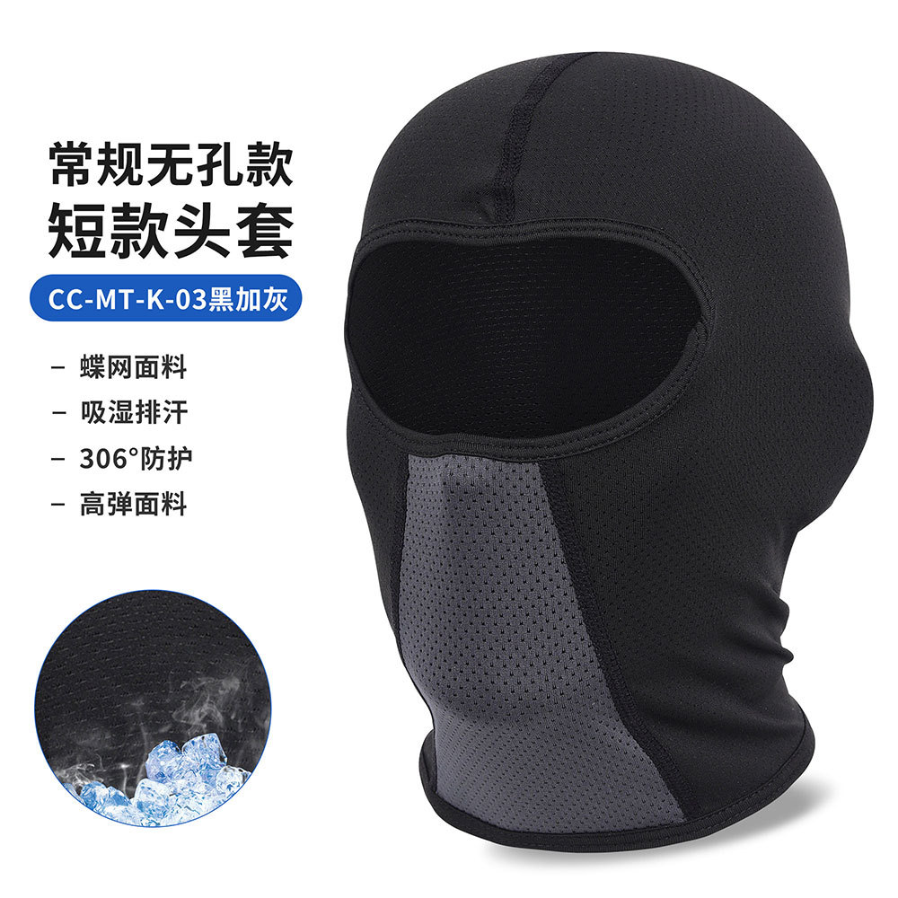 Picture of Ruidong Cross-border Riding Sunscreen Mask Motorcycle Full-face Ice Silk Helmet Neicun UV-proof Headgear Mask