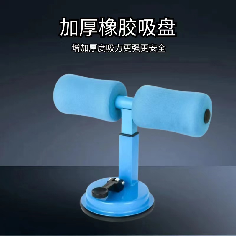 Picture of Yoga Foot Fixator Home Abdominal Sucker Abdominal Retractor Abdominal Slim Belly Fitness Sit-up Assistant