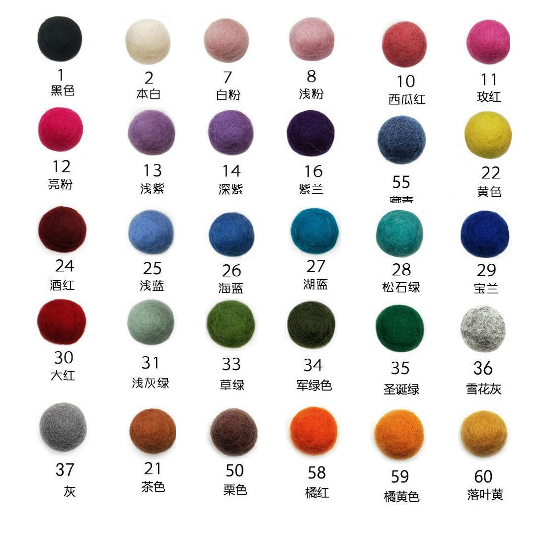 Picture of Cross-border in stock 2CM wool ball Christmas jewelry accessories Christmas diy colorful wool ball small wool ball pokes