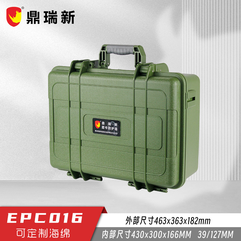 Rhinoceros Safety Box Cultural High-End Gift Precision Instrument Photographic Equipment Packaging Protective Transport Box Hepc016