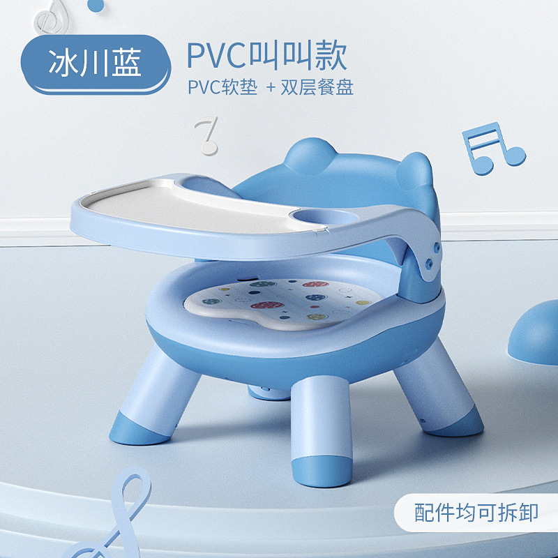 Picture of Children's Dining Chair Baby's Multifunctional Sofa Chair Baby Call Chair Backrest Chair Household Plastic Cartoon Stool Wholesale