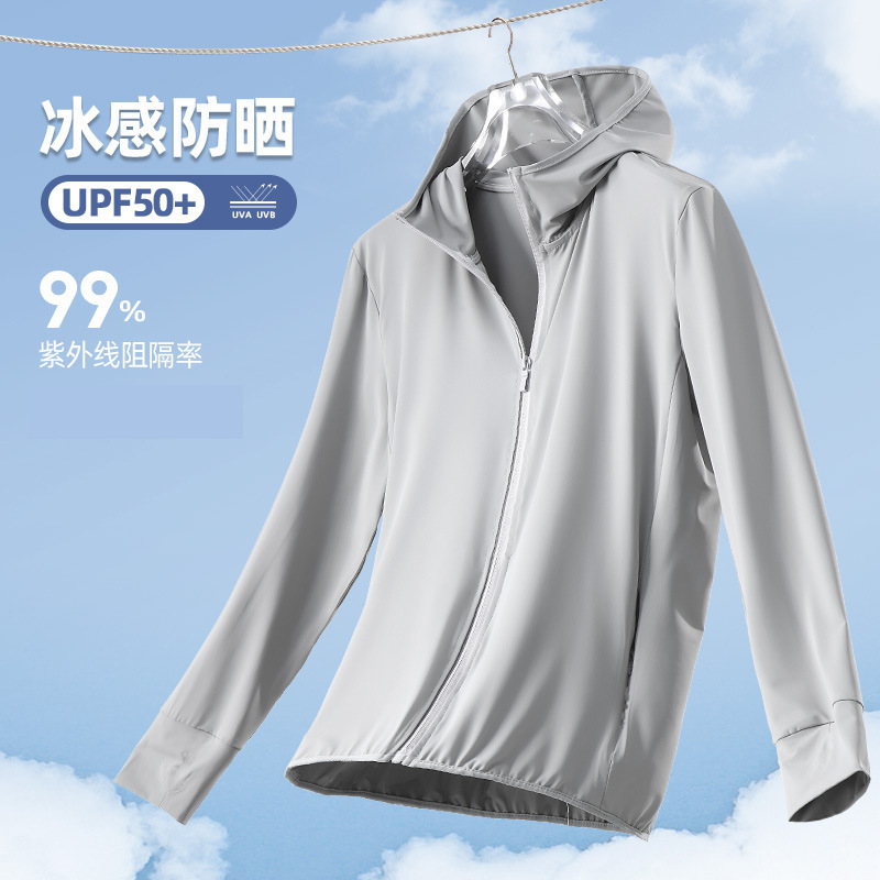 Sun Protection Clothing 2025 Summer Thin Ice Silk Breathable UV Protection Outdoor Fishing Sun Protection Clothing Hooded Jacket Top