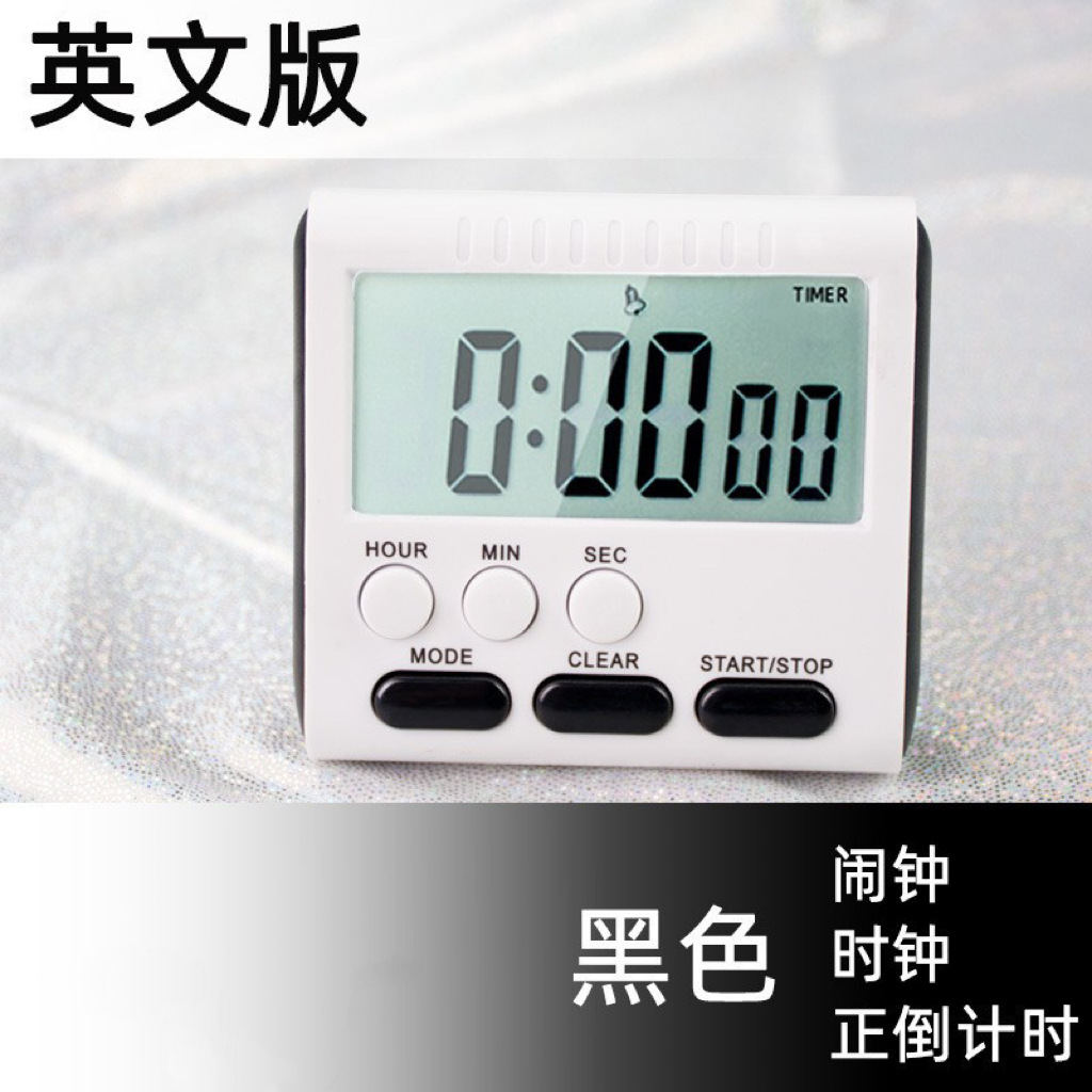 Picture of New mute multi-function timer student time manager kitchen bedroom timing reminder clock alarm clock