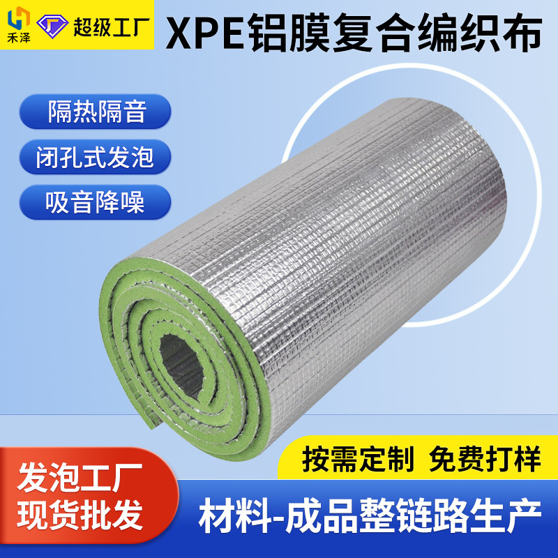 Polyethylene Xpe Composite Aluminum Foil Woven Cloth Insulation Film Roof Pipe Insulation Heat Insulation Flame Retardant Aluminum Film Material Factory