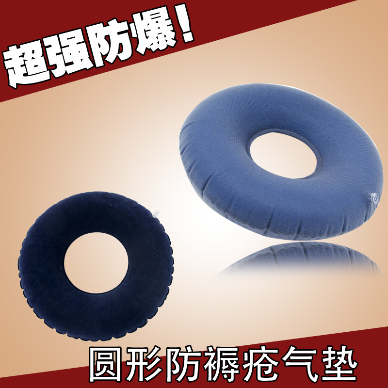 Picture of Anti-Decubitus Cushion Round Cushion Anti-Decubitus Round Cushion Office Cushion