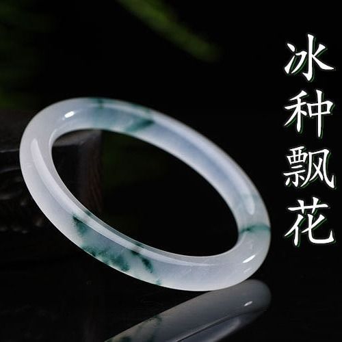 Wholesale a goods Burmese jade bracelet women's emerald jade thin round ice floating flower Emerald quartz rock jade bracelet