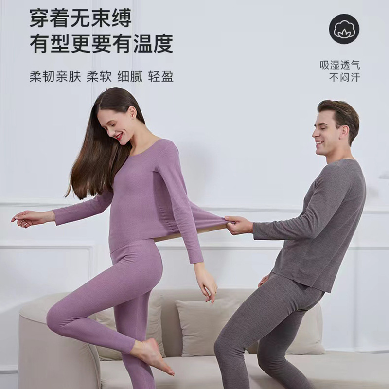 New AB double-sided German velvet thermal underwear set men's seamless 37 degree constant temperature heating base autumn clothing pants wholesale