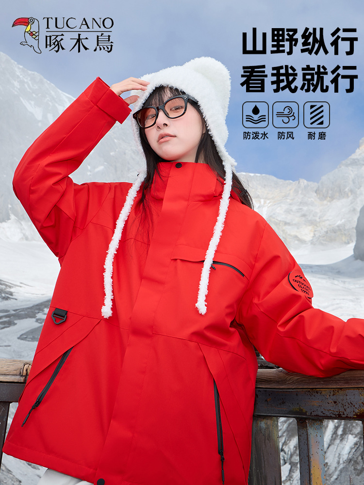 Woodpecker Red Jacket Women's Jacket 2025 New 3-in-1 Detachable Windproof High-End Mountaineering Suit for Men