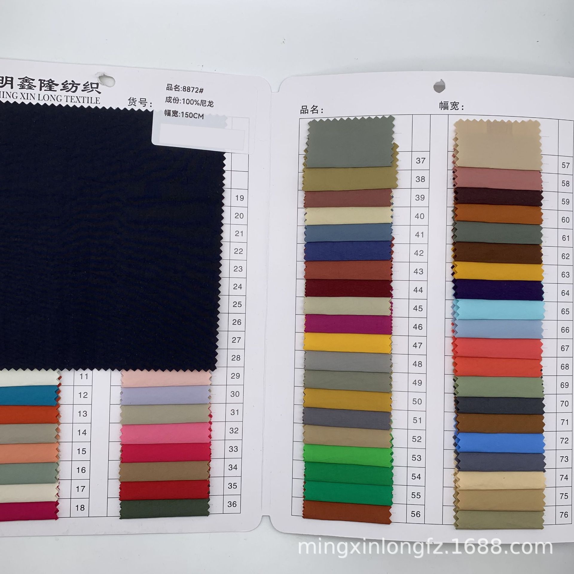 70D nylon wrinkle anti-splashing fabric casual trench coat jacket down jacket overalls fabric spot wholesale