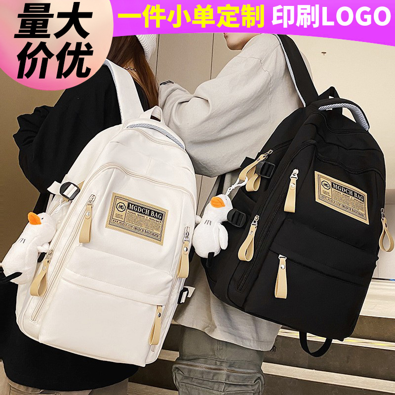 Schoolbags for Men, College Students, Girls, Backpacks, Elementary School Students, Junior High School Students, Middle School Students, Customized High-Quality Wholesale Backpacks
