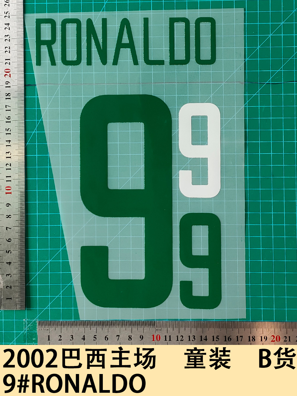 2002 Brazil Home Kidsren's Clothing B Goods 9 # Ronaldo Jersey Number Letter Heat Transfer Number Heat Transfer Sticker