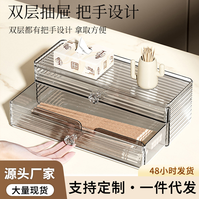 Chopstick Storage Box Flat for Home High-End Hotel Kitchen Countertop for Spoons Commercial Storage High-End