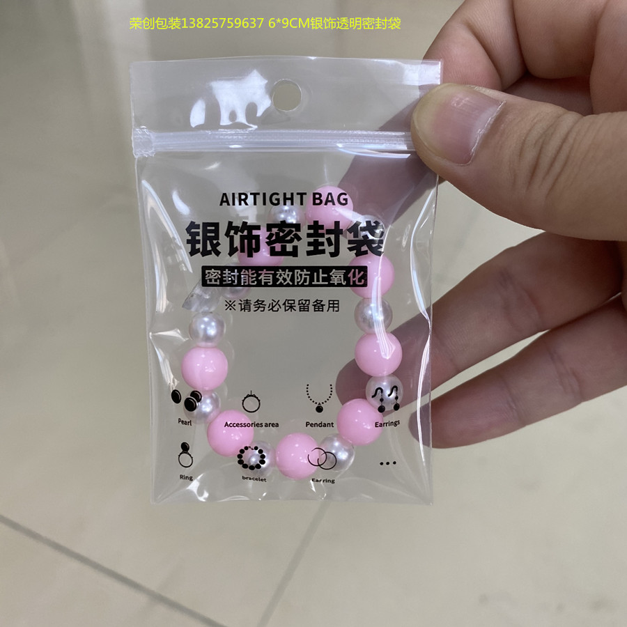 in stock 925 silver bracelet stud earrings. Gold jewelry jewelry anti-oxidation small sealed bag frosted jewelry self-sealing bag