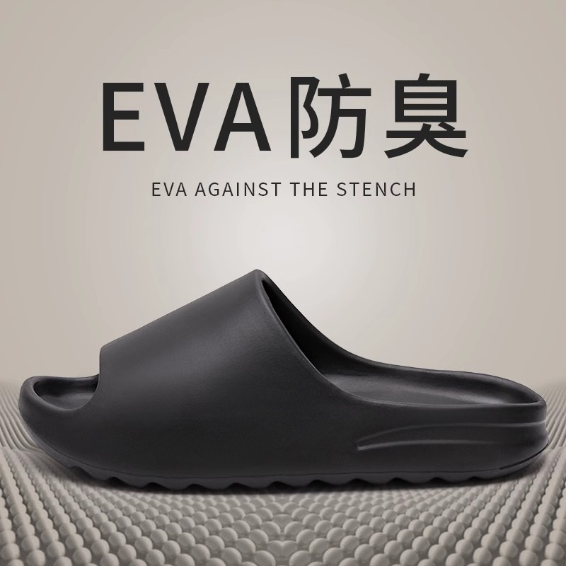Cross-border Explosions Feeling Feeling Internet-famous Coconut Slippers Men's Outfit Summer Indoor Home Couple Eva Sandals Women