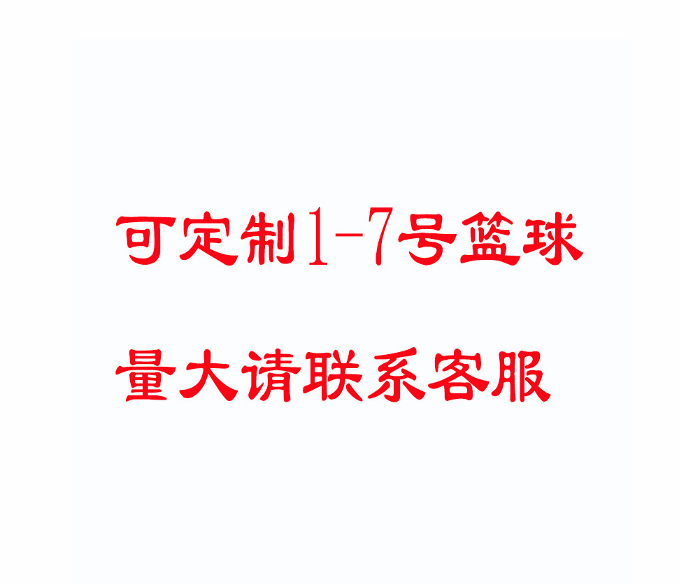 Picture of Cross-border reflective basketball trembles luminous luminous color pu moisture absorption 7 adult ball manufacturers customized a generation of hair