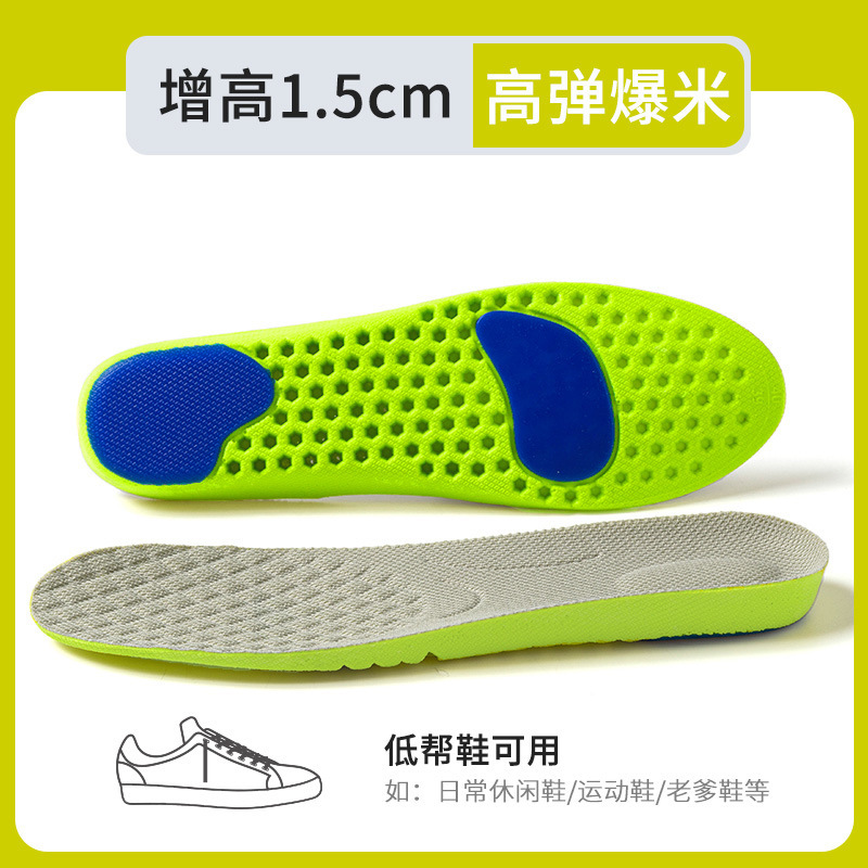 Picture of Inner Heightened Insole Men's Heightened Insole Women's Heightened Insole Women's Full Pad Women's Whole Insole Winter Martin Boots Insole