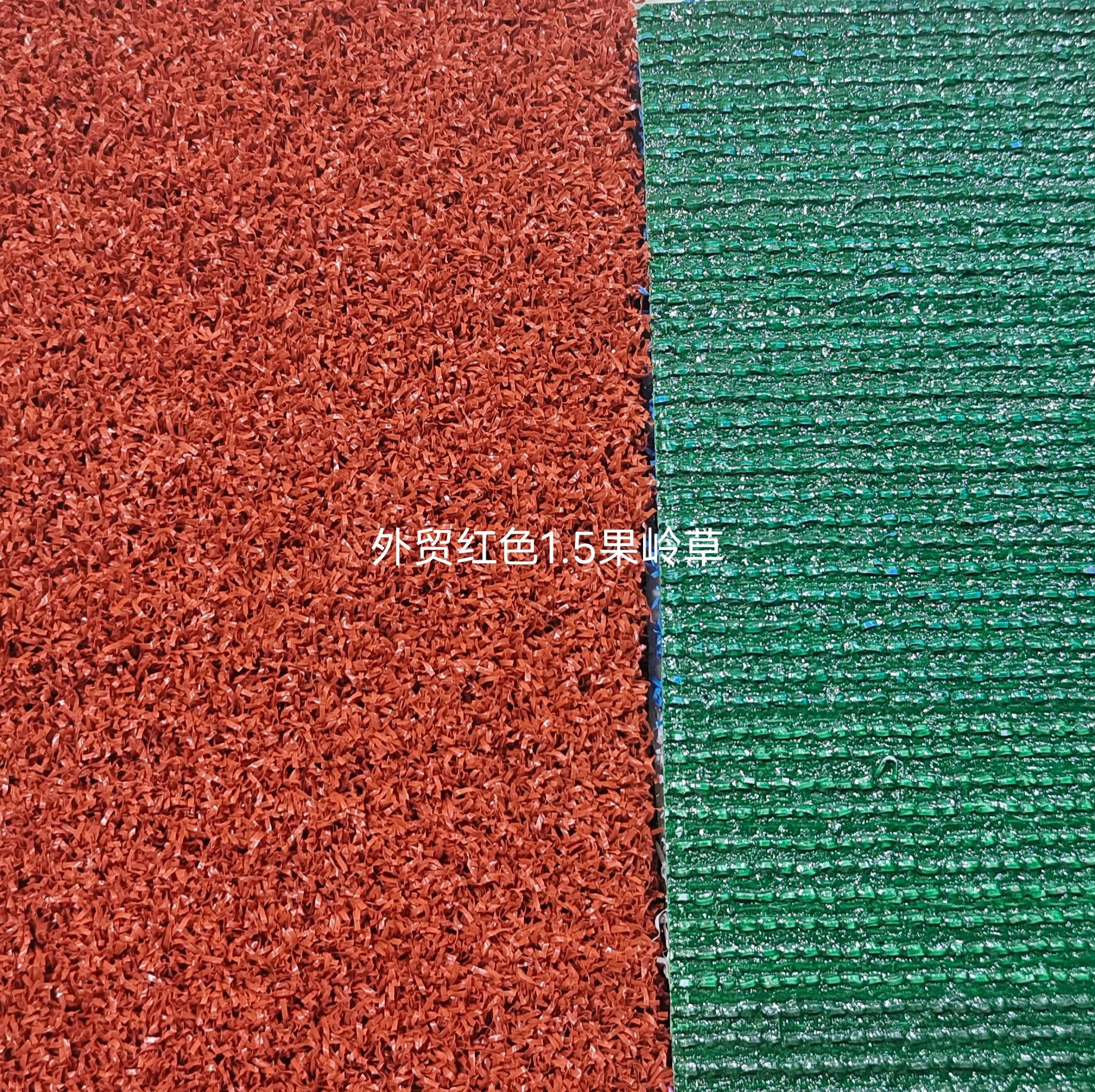 Picture of Factory supply golf lawn cross-border color green grass gate court lawn export high quality high wear resistance