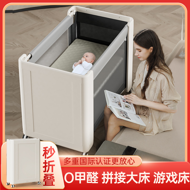 Picture of Baby crib newborn stitching big bed Baby Shaker bb children's bed game bed multifunctional mobile foldable