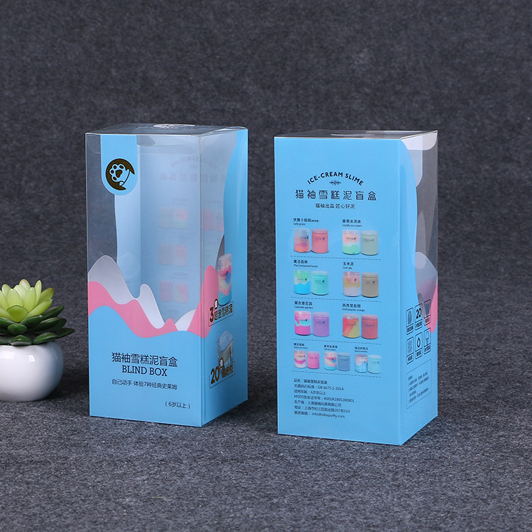 Creative translucent pet children's toy packaging box cosmetics beauty egg storage box pvc frosted gift folding box